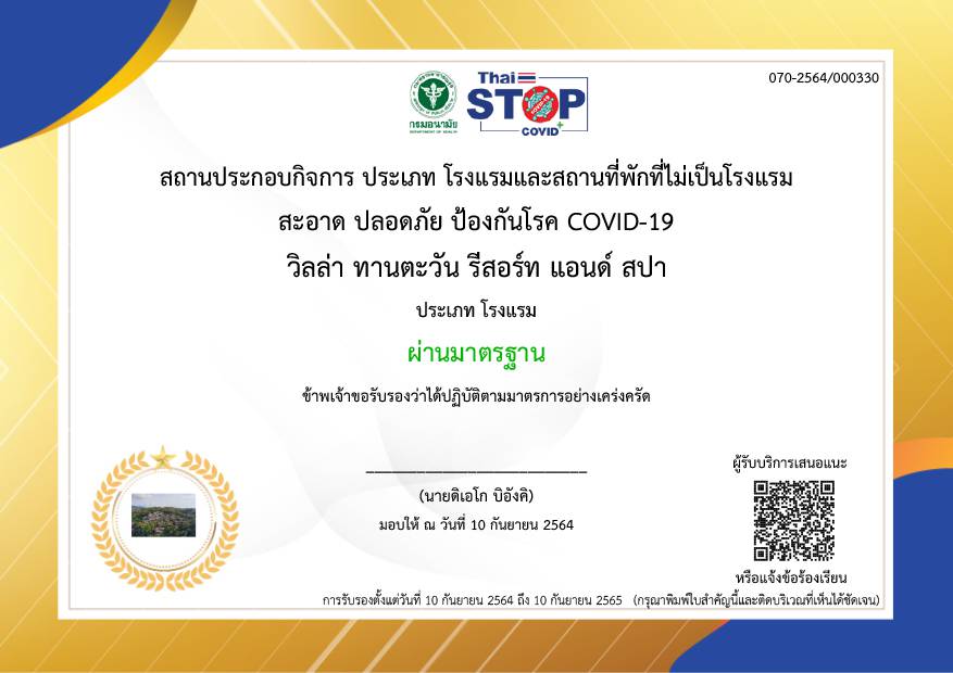 SHA plus certification Thailand hotel